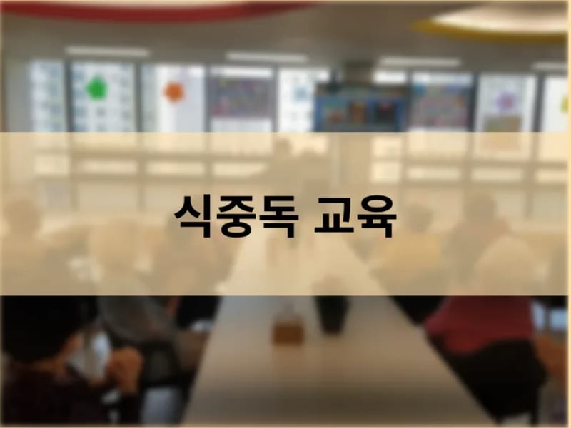 남양주다산노인주간보호센터 - 주간보호 in 남양주시, 경기도 photo 3