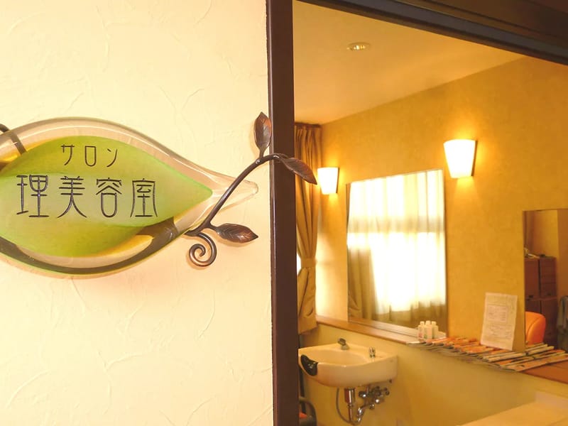 ガーデンハウス慈遊館 - 有料老人ホーム in 鹿児島市, 鹿児島県 photo 2