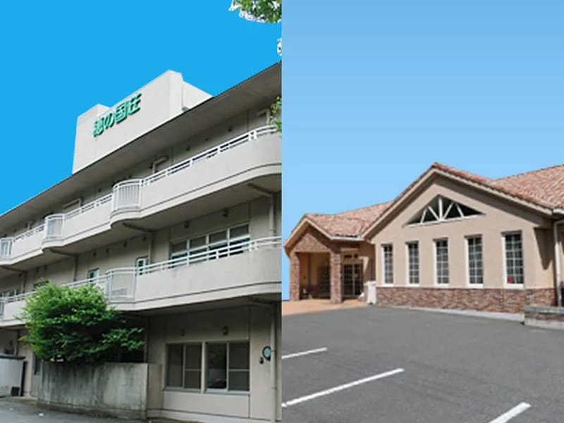 あがた指定通所リハビリテーション事業所 - 入院リハビリ in 豊川市, 愛知県 photo 3