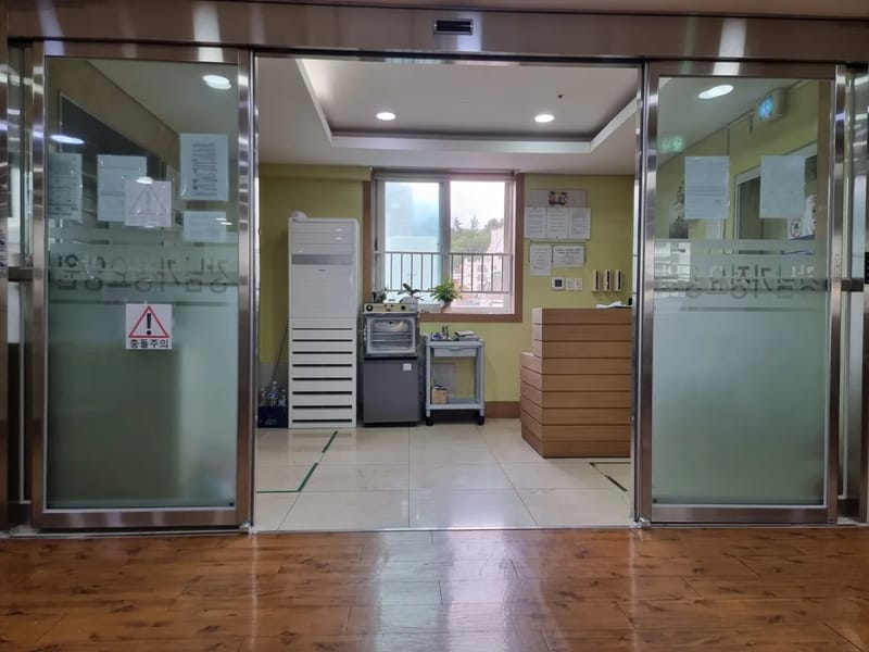 강남가정요양원 4 in 금천구, 서울특별시 photo 2