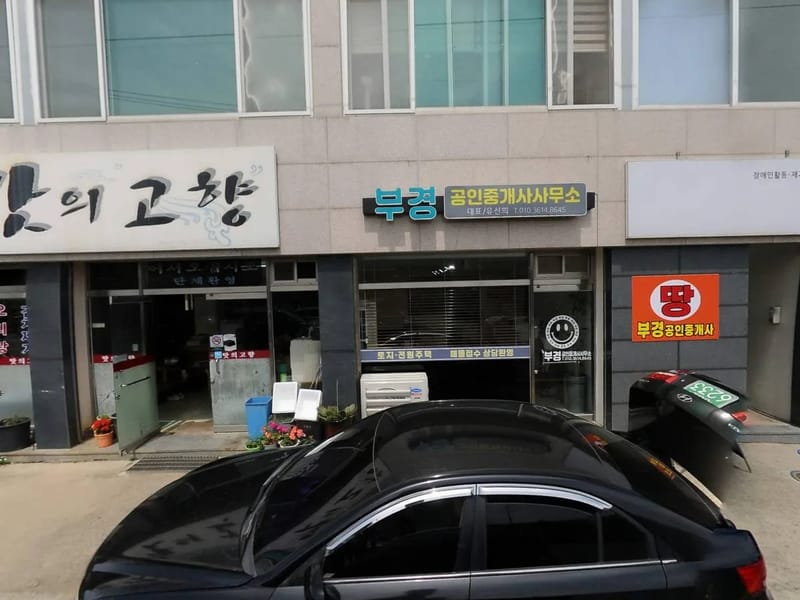 담양방문간호센터 - 방문간호 in 담양군, 전라남도 photo 2
