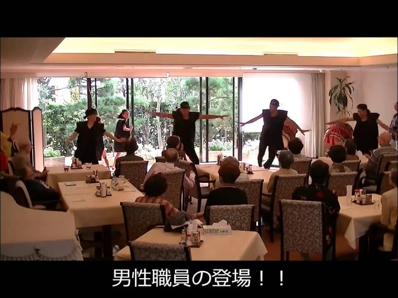 オーシャンプロムナード湘南 - 有料老人ホーム in 藤沢市, 神奈川県 photo 1