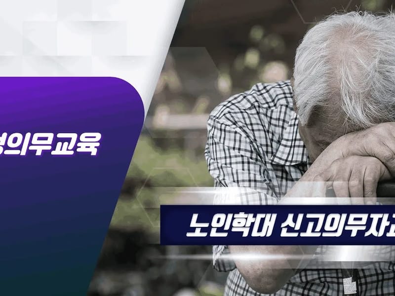 도움재가방문센터 in 동구, 대전광역시 photo 1