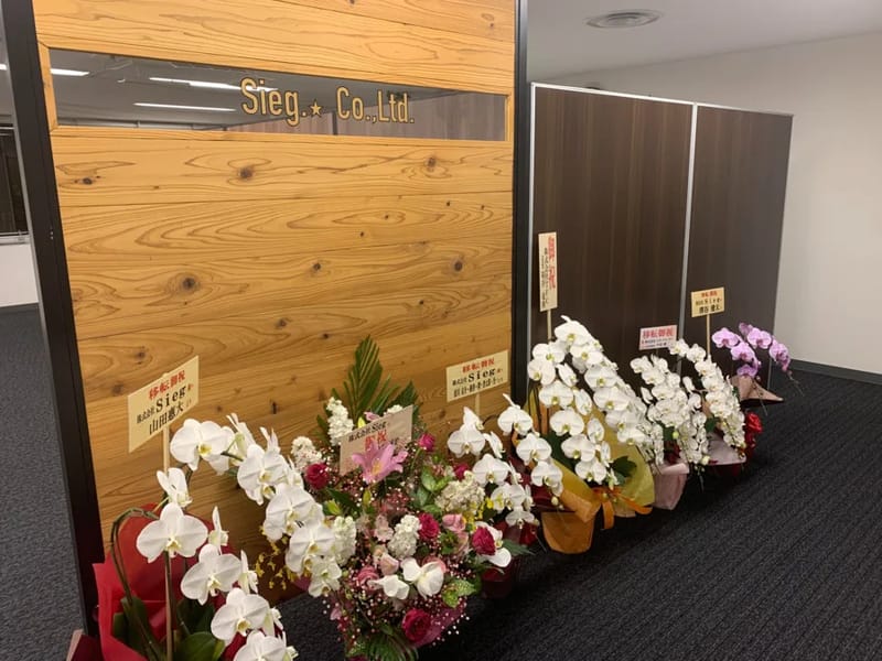 Siegケアプランセンター - 有料老人ホーム in 大阪市中央区, 大阪府 photo 4