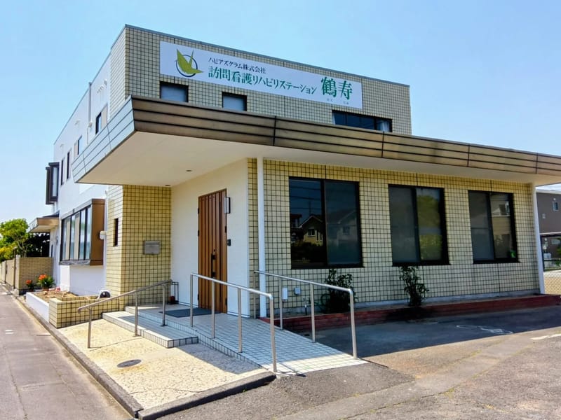 P5訪問看護リハビリセンター - 訪問看護 in 津市, 三重県 photo 2