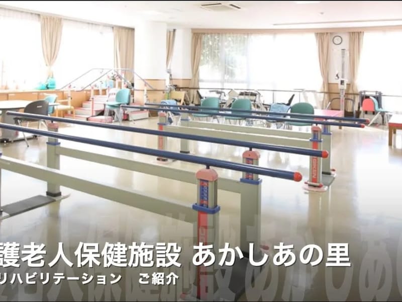 グループホーム あかしあの里 - 認知症ケア in 前橋市, 群馬県 photo 1