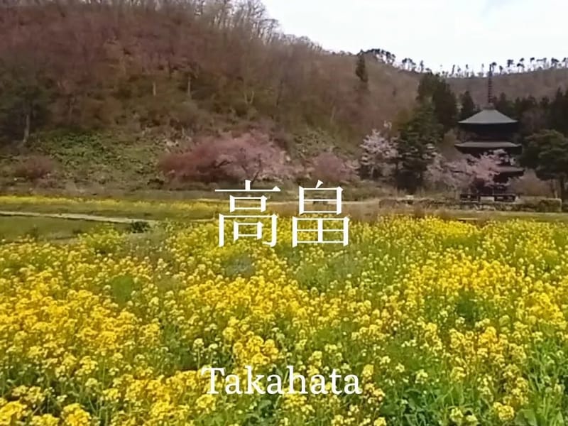 みはたの里 - 有料老人ホーム in 山形市, 山形県 photo 3
