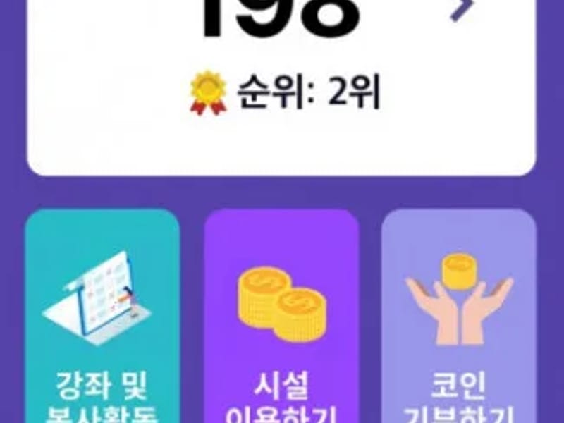 선한 청지기 - 요양원 in 서초구, 서울특별시 photo 1