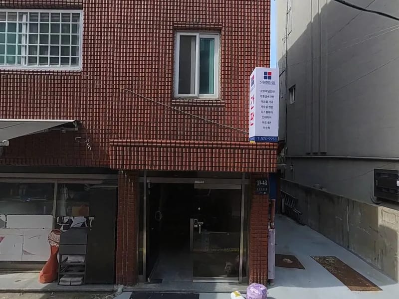 동그라미재가노인복지센터 - 방문요양 in 여수시, 전라남도 photo 1