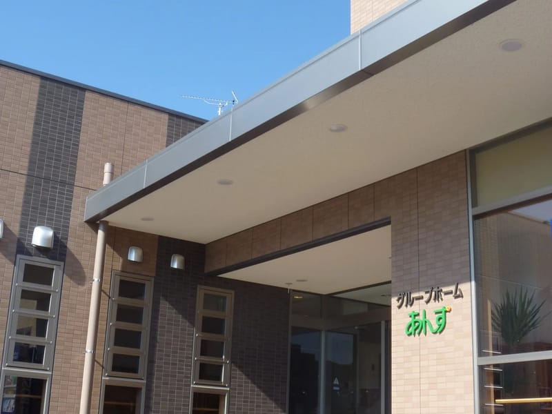 グループホーム　あんず - 認知症ケア in 横浜市泉区, 神奈川県 photo 2