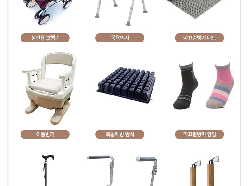 더원케어 in 시흥시, 경기도 photo 2