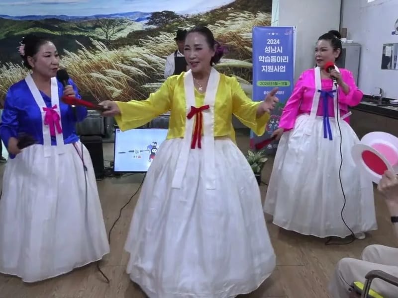 더힐링요양원 in 성남시, 경기도 photo 1