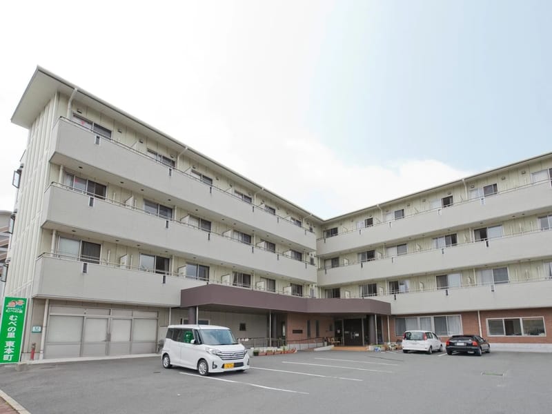 むべの里診療所 - 訪問看護 in 宇部市, 山口県 photo 2