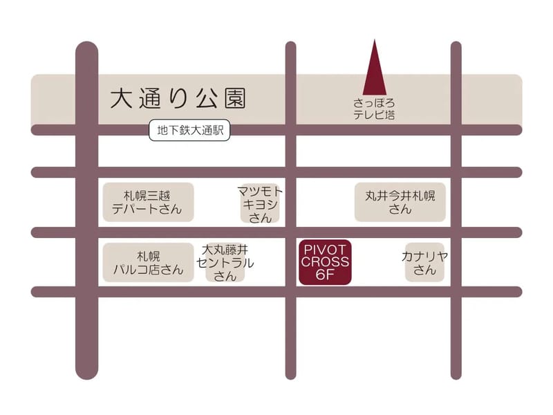 new　path　みつか - 訪問介護 in 札幌市豊平区, 北海道 photo 4