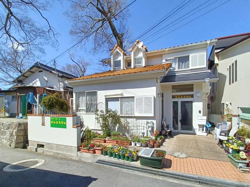 さんふらわぁ石橋 - 有料老人ホーム in 池田市, 大阪府 photo 2