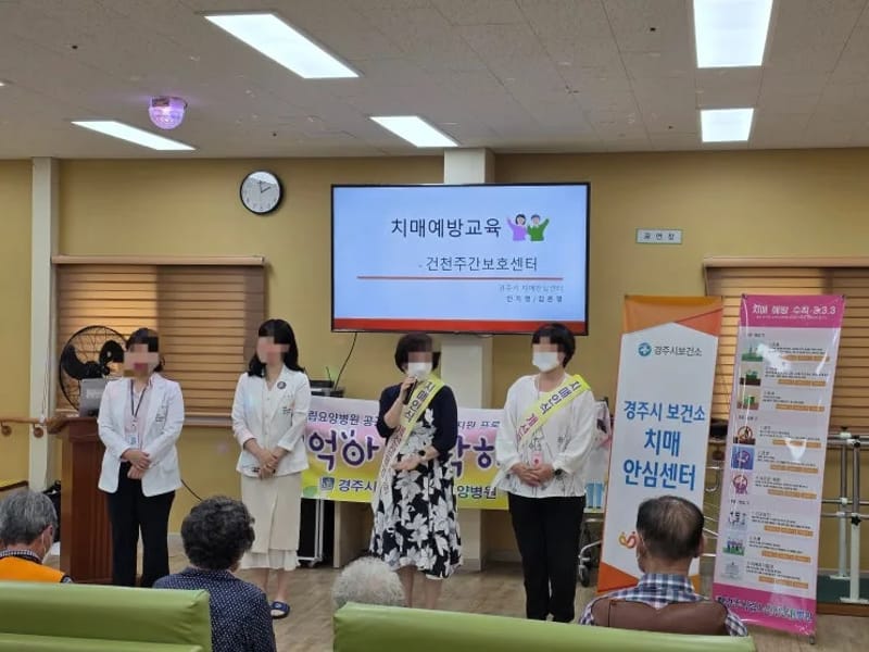건천노인주간보호센터 - 요양원 in 경주시, 경상북도 photo 2