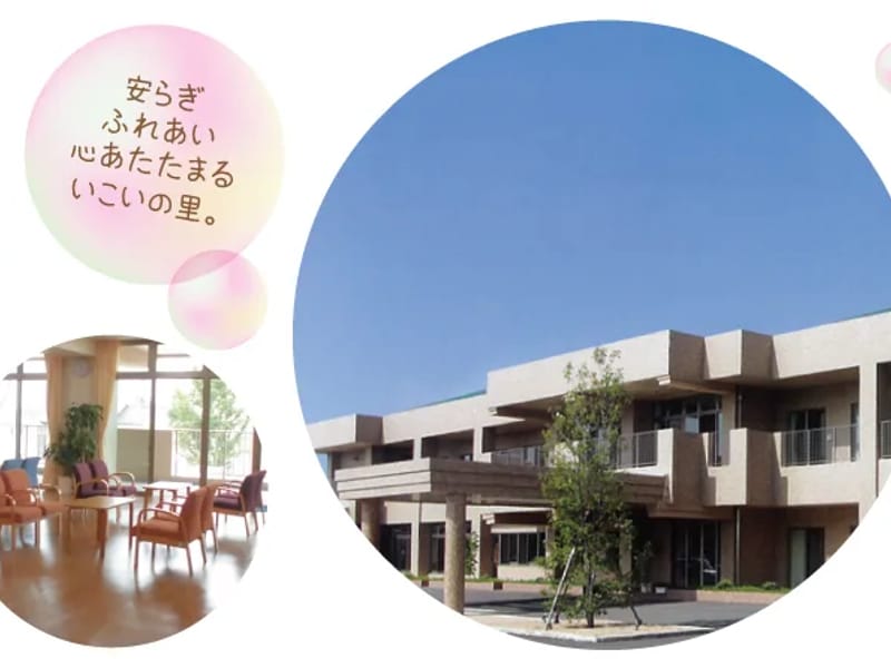 いこいの里介護相談センター・増田 - 有料老人ホーム in 横手市, 秋田県 photo 2