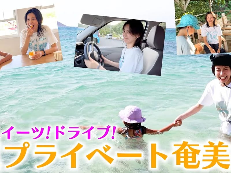 らいふぴあ - 有料老人ホーム in 奄美市, 鹿児島県 photo 2
