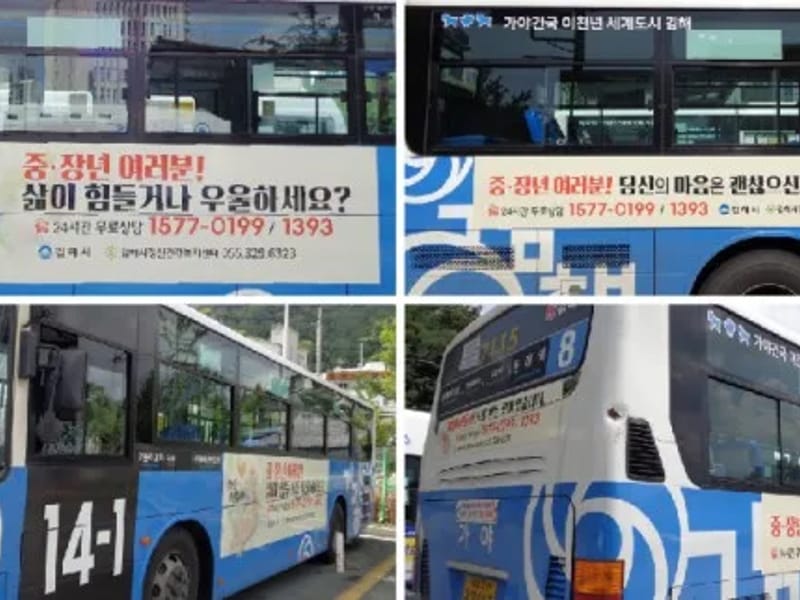 더정재가노인복지센터 - 요양원 in 김해시, 경상남도 photo 1