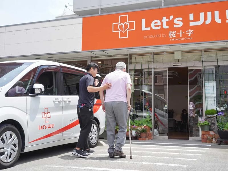 Let'sリハ博多 - デイサービス in 福岡市博多区, 福岡県 photo 2