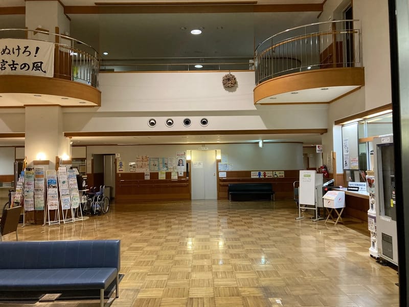 あお空居宅介護支援センター - 有料老人ホーム in 宮古市, 岩手県 photo 3