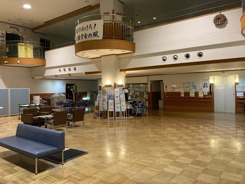 あお空居宅介護支援センター - 有料老人ホーム in 宮古市, 岩手県 photo 4