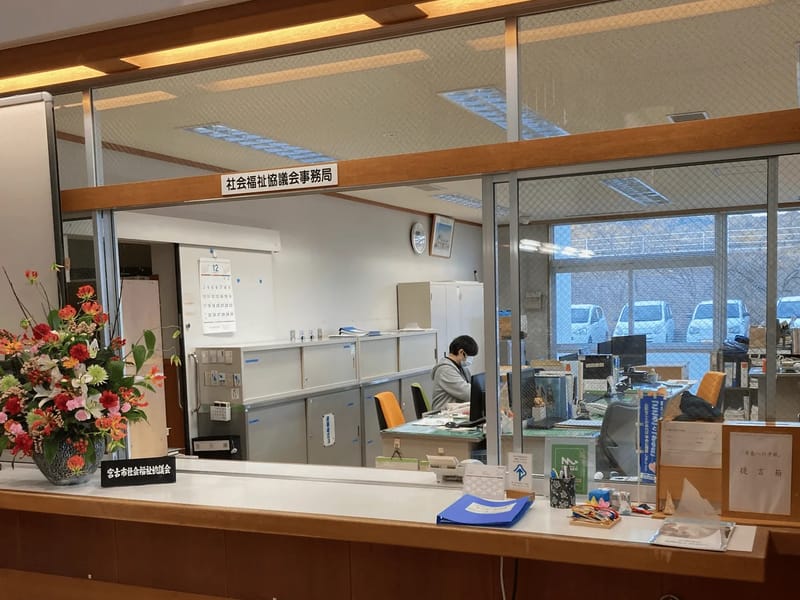 あお空居宅介護支援センター - 有料老人ホーム in 宮古市, 岩手県 photo 5