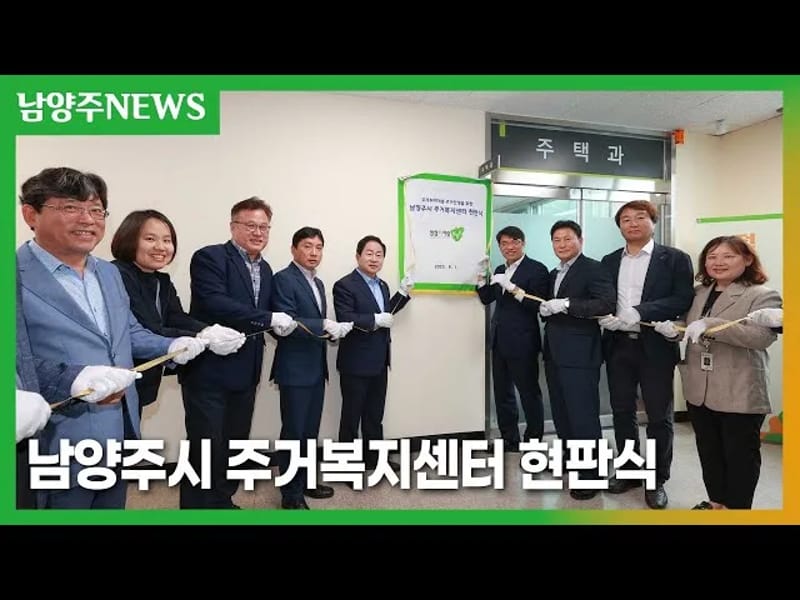 고향의봄재가센터 in 남양주시, 경기도 photo 3