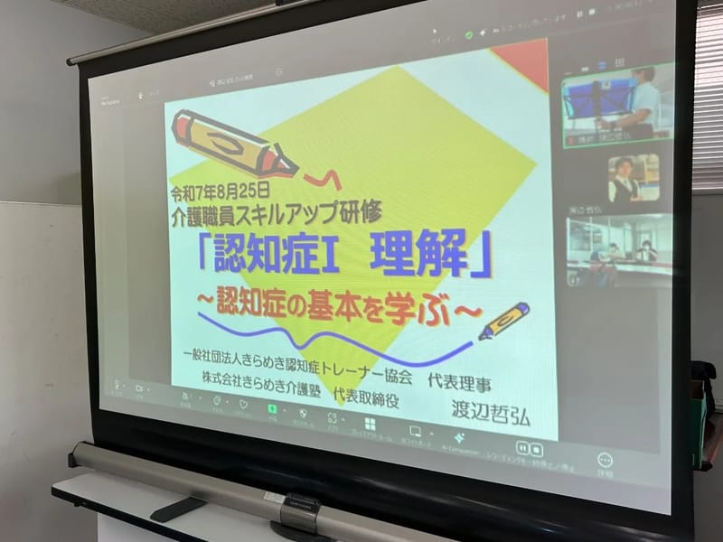 あいわ介護サービス - 有料老人ホーム in 岐阜市, 岐阜県 photo 3