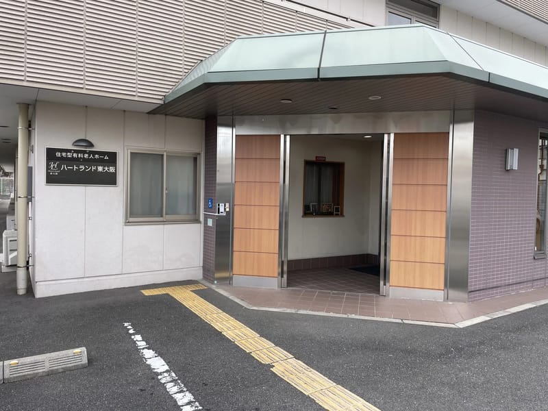ぬくケア名港訪問看護 in 名古屋市港区, 愛知県 photo 2