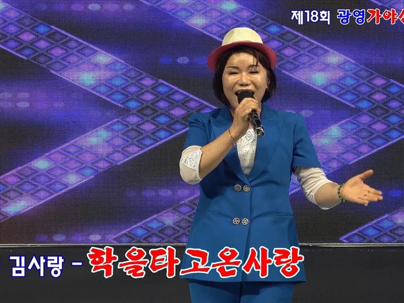 광영사랑요양원 in 광양시, 전라남도 photo 3