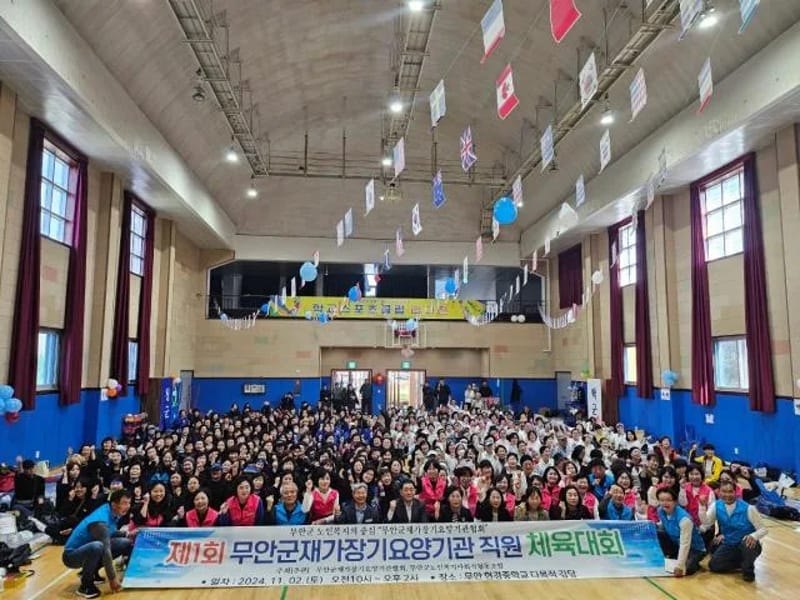망운재가장기요양센터 - 요양원 in 무안군, 전라남도 photo 1