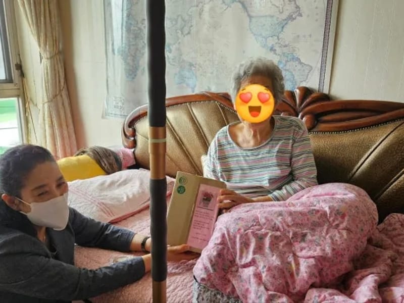 시온재가복지센터 - 방문요양 in 해남군, 전라남도 photo 3