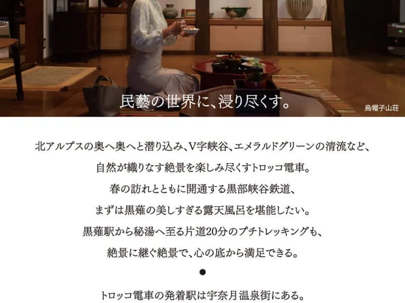 にながわ光風苑 - 有料老人ホーム in 富山市, 富山県 photo 1