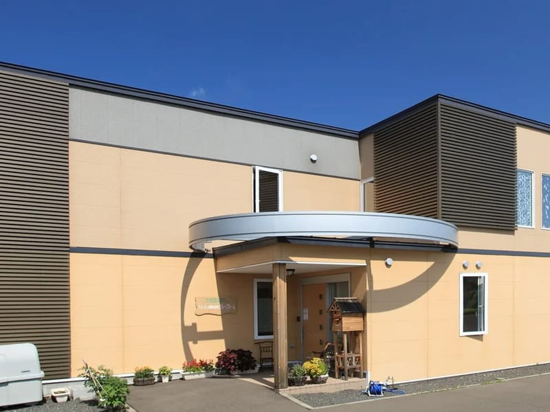 アメニティ西岡水源池デイサービスセンター - デイサービス in 札幌市豊平区, 北海道 photo 2