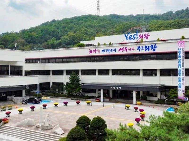 경기방문요양센터 - 방문요양 in 의왕시, 경기도 photo 1