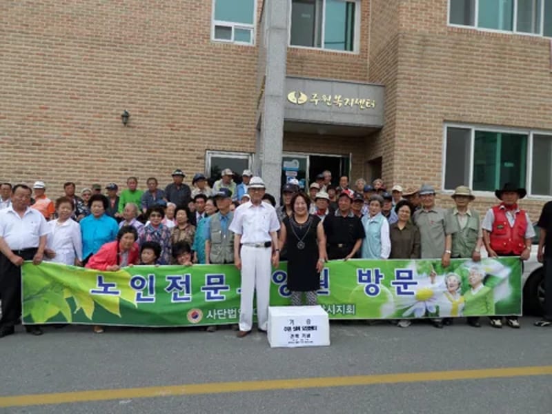 경기방문요양센터 - 방문요양 in 의왕시, 경기도 photo 2