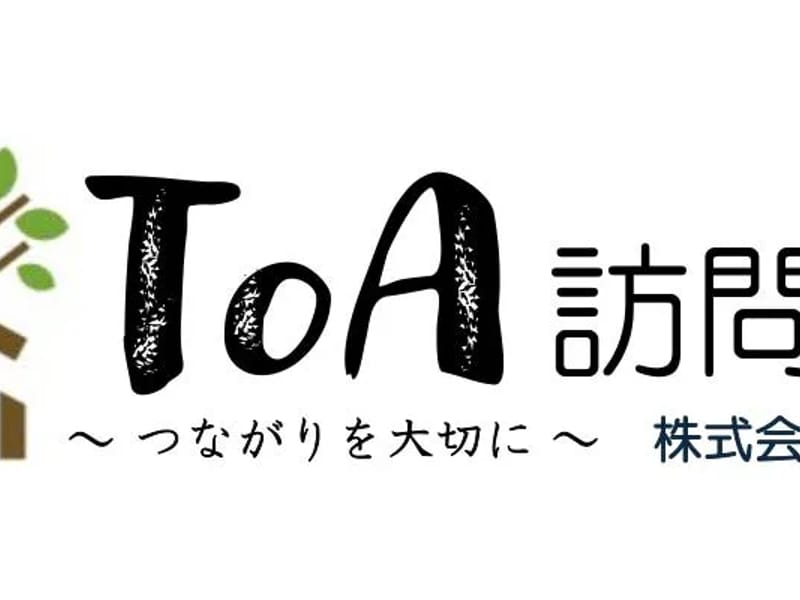 ToA訪問介護 - 訪問介護 in 世田谷区, 東京都 photo 5