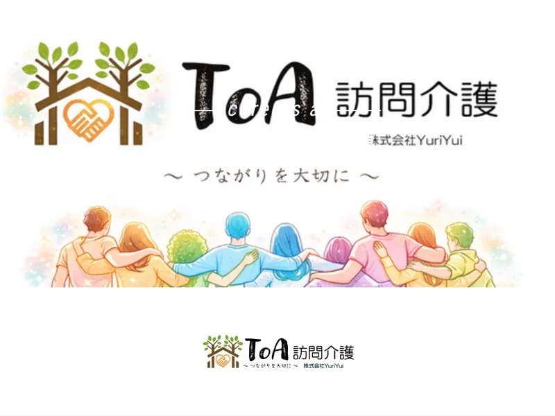 ToA訪問介護 - 訪問介護 in 世田谷区, 東京都 photo 1