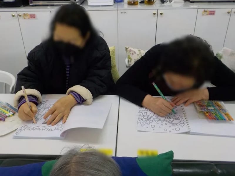길사랑 데이케어 in 수원시, 경기도 photo 2