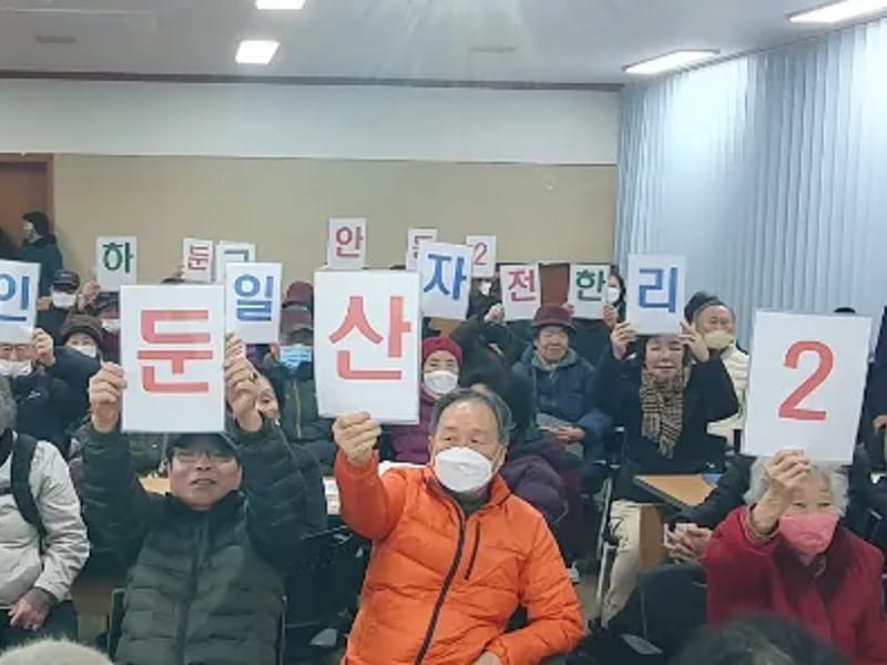 대전둔산노인복지센터 - 요양원 in 서구, 대전광역시 photo 1