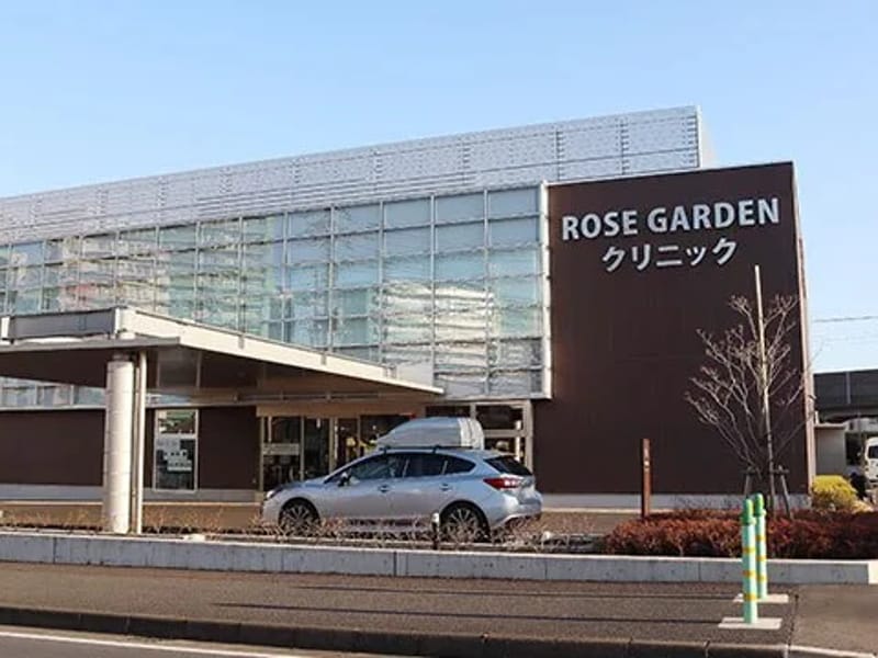 ROSEGARDENクリニック - 入院リハビリ in 八千代市, 千葉県 photo 2