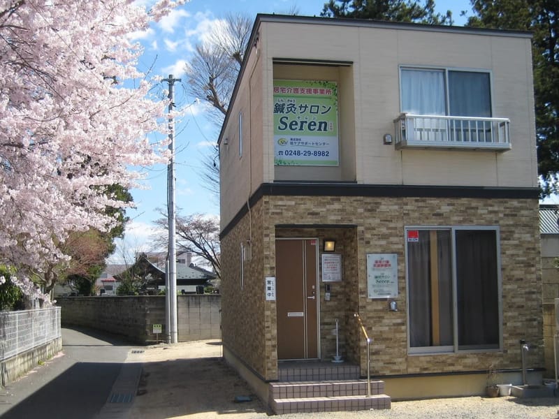 ひまわり茶屋居宅介護支援事業所 - 有料老人ホーム in 白河市, 福島県 photo 3