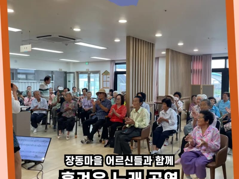 가족애(愛)재가복지센터 - 요양원 in 영광군, 전라남도 photo 2