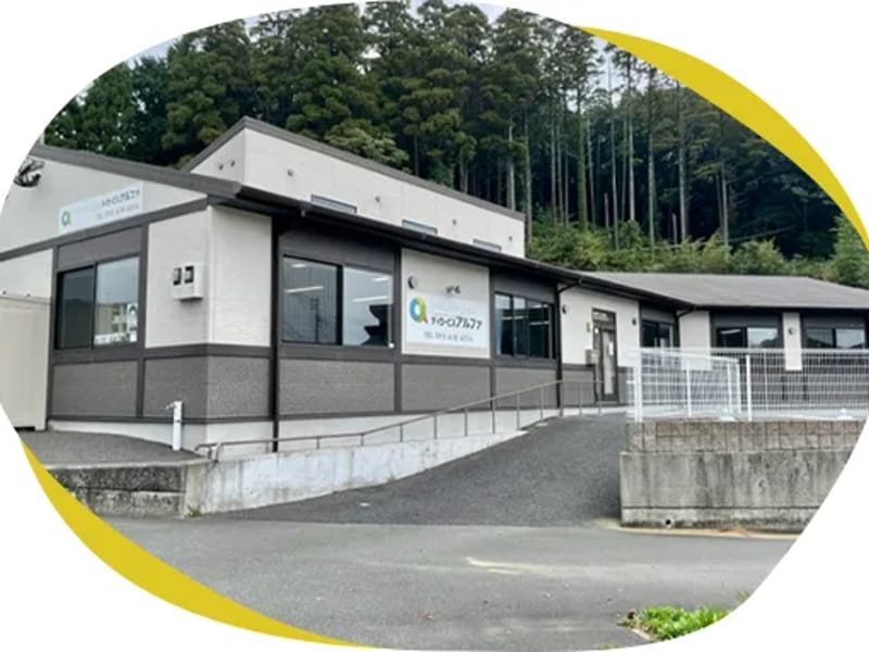 グランヴィラ大平 デイサービスセンター - デイサービス in 北九州市八幡西区, 福岡県 photo 1