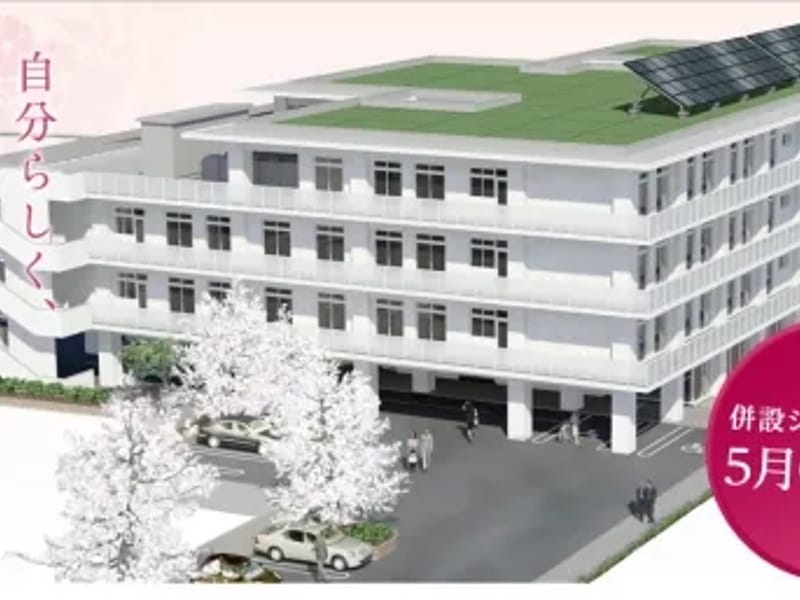 くちた園居宅介護支援事業所 - 有料老人ホーム in 広島市安佐北区, 広島県 photo 1