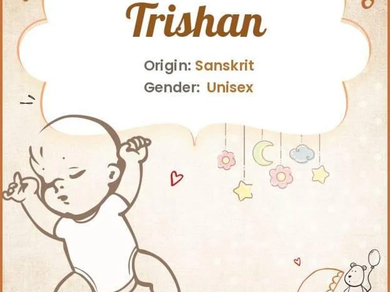 Trishan Hospital - अस्पताल in Orissa, Odisha photo 1