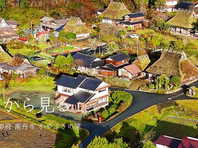 こぶしの里サテライト今宮 - 有料老人ホーム in 京都市北区, 京都府 photo 2