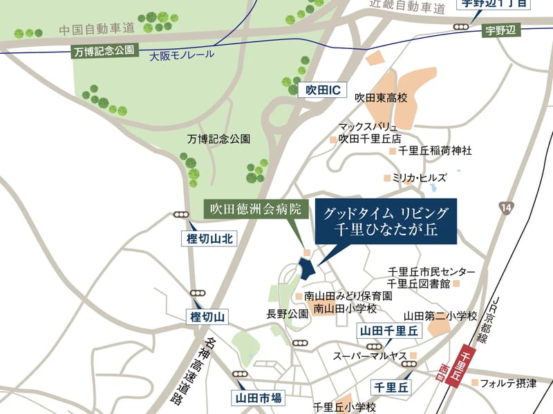 GTLケアプランセンター千里ひなたが丘 - 有料老人ホーム in 吹田市, 大阪府 photo 1
