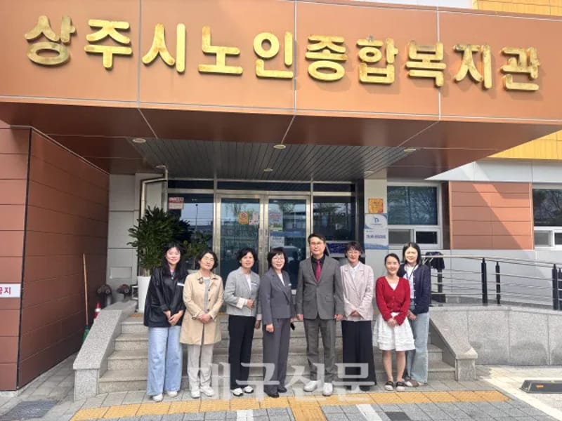 공갈못노인복지센터 - 방문요양 in 상주시, 경상북도 photo 2